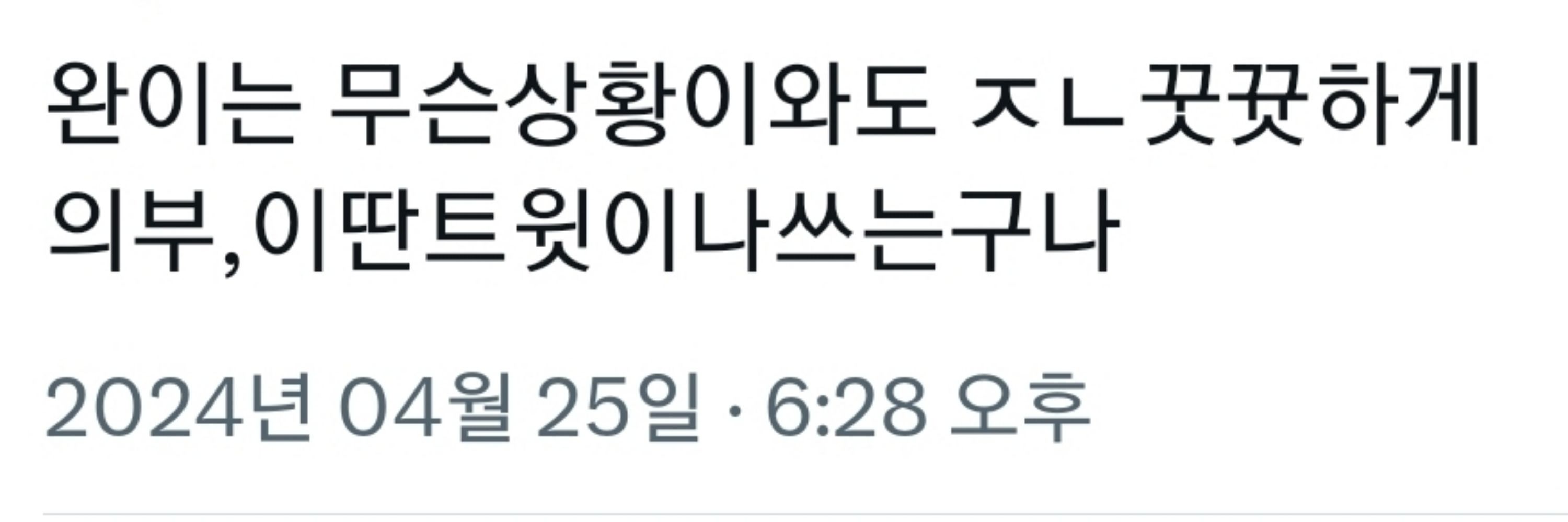 완🔒