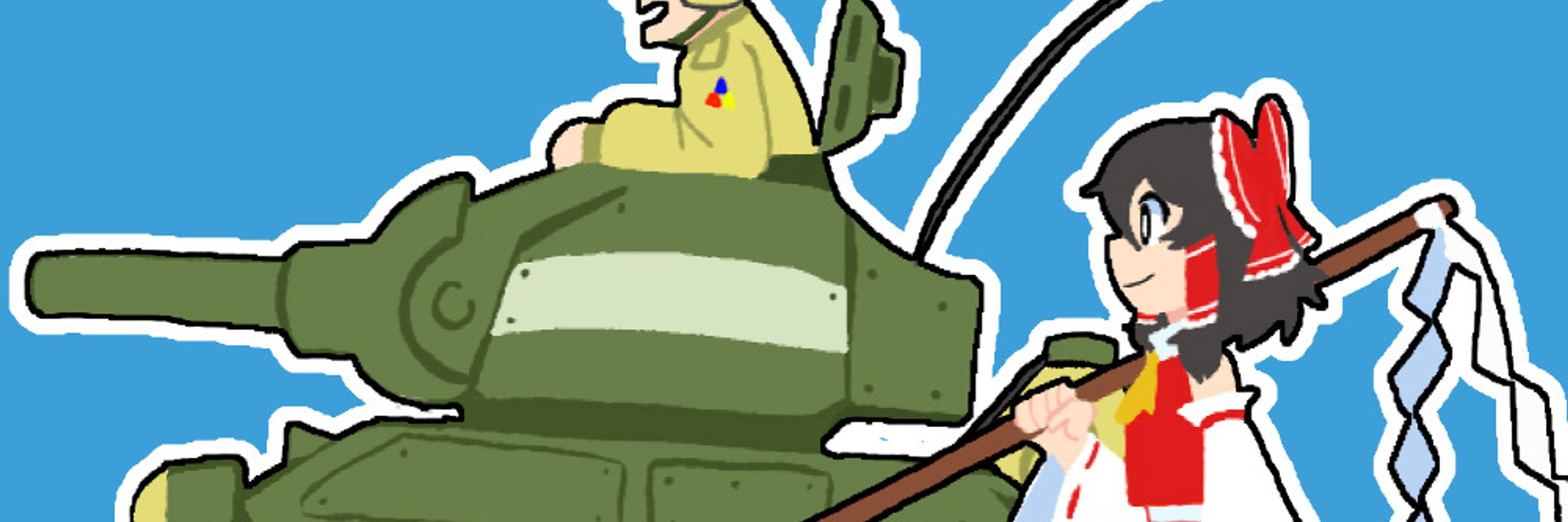 Hikibee