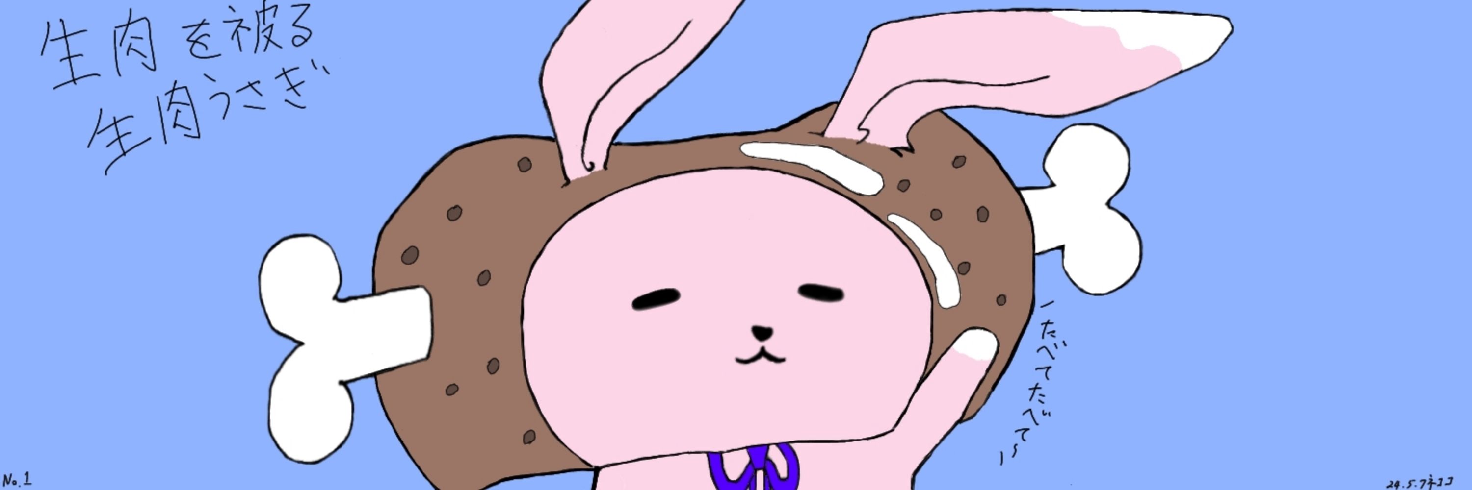 ネココ🐺🍖