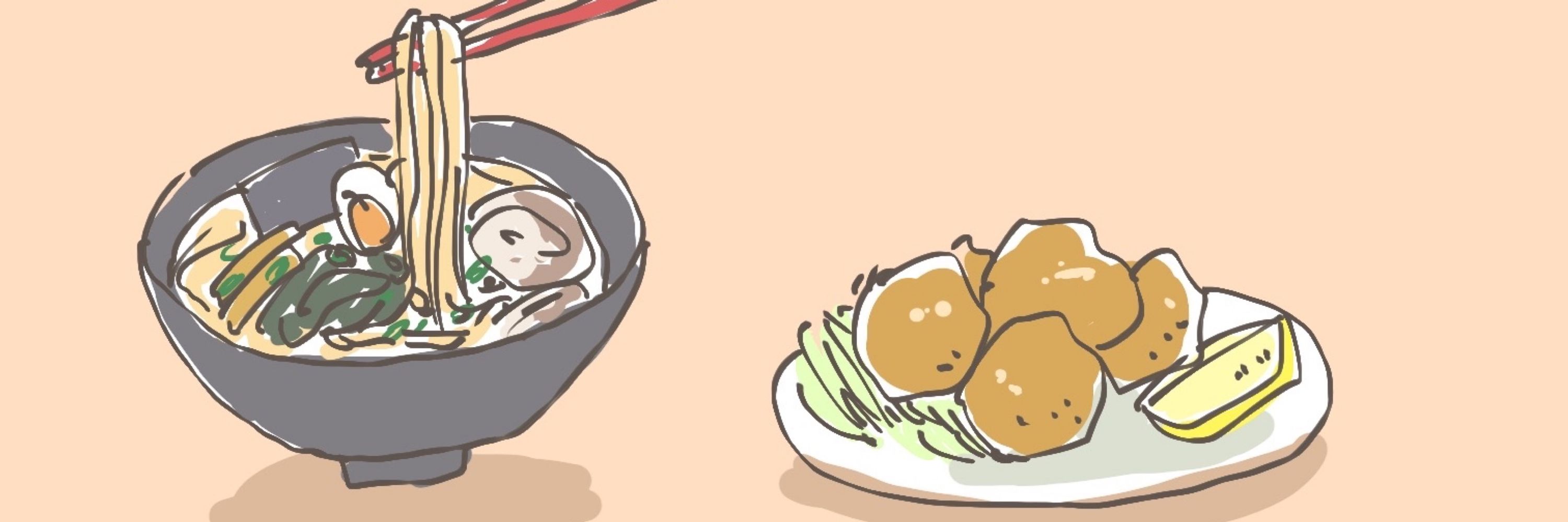 きたあげ