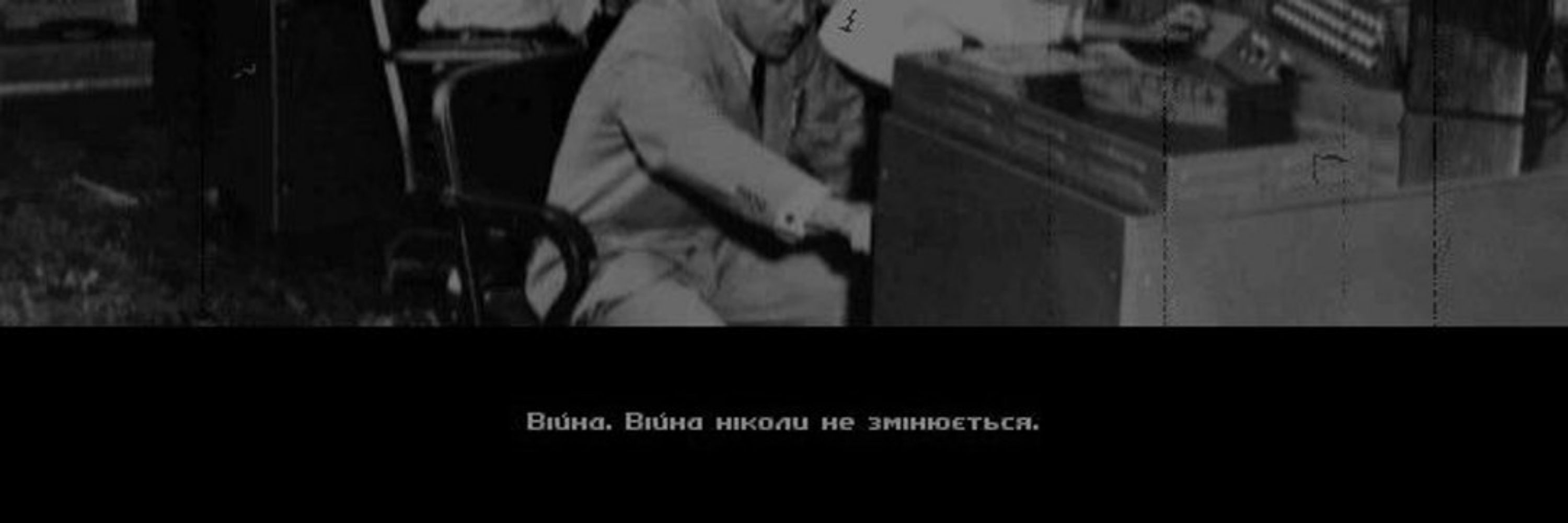 FALLOUT 2 UA