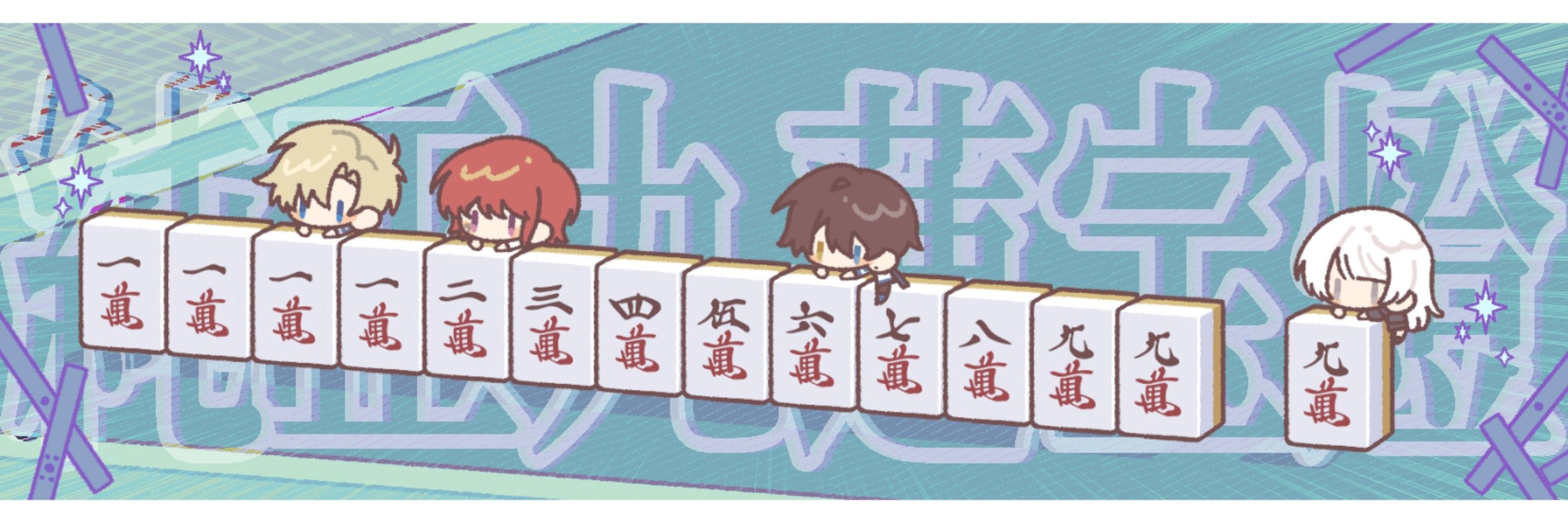 와뀨