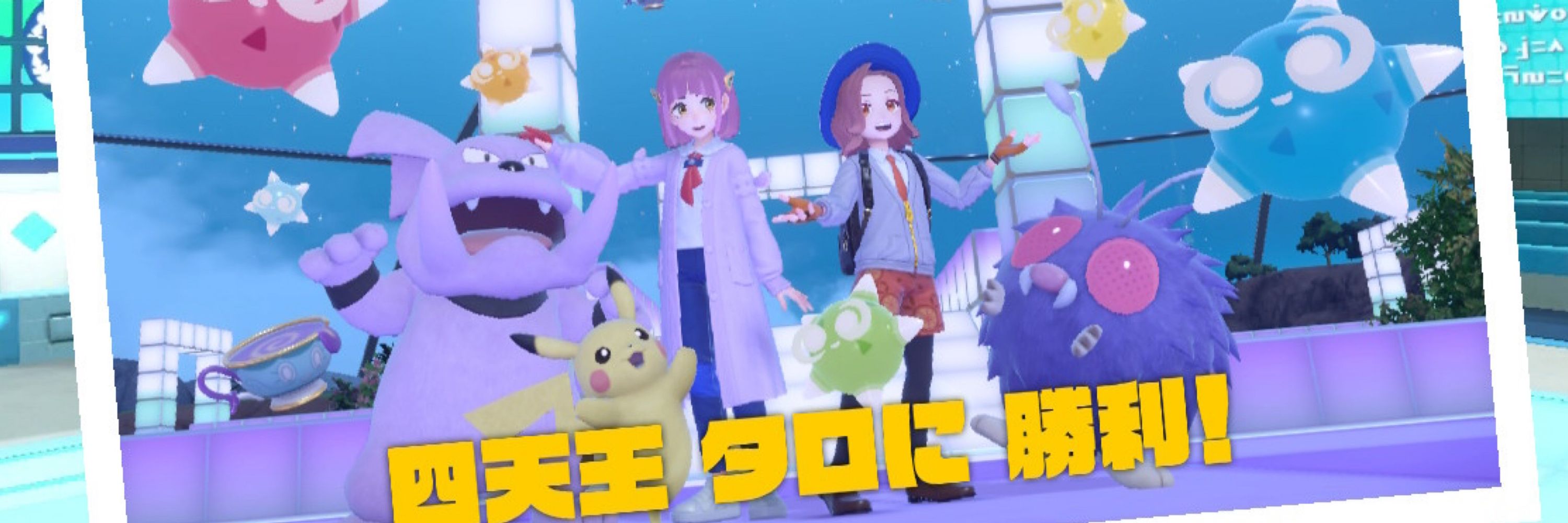 くじゅ