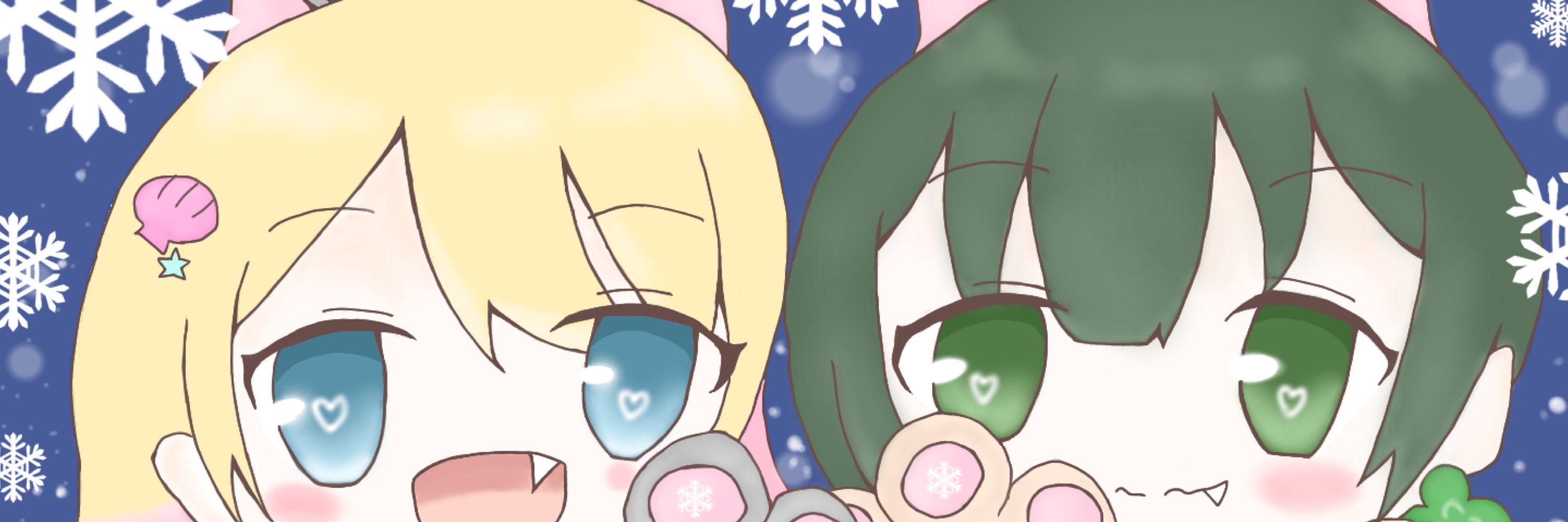 りなっち