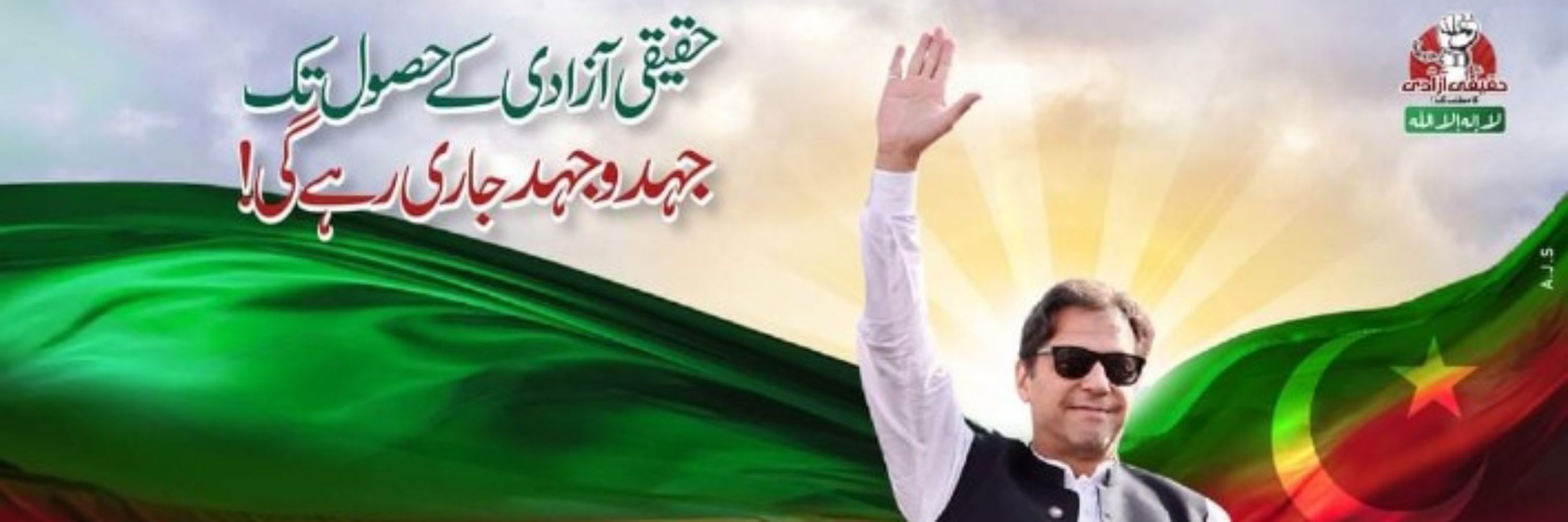 Noor Ullah Khan Nasar