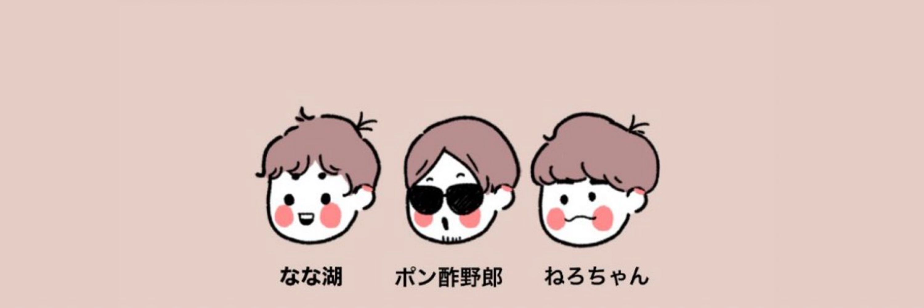 まめのすけ