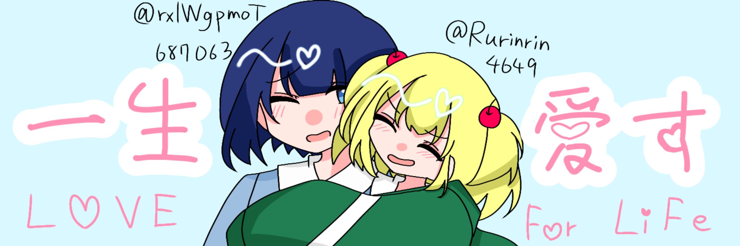 瑠璃鈴