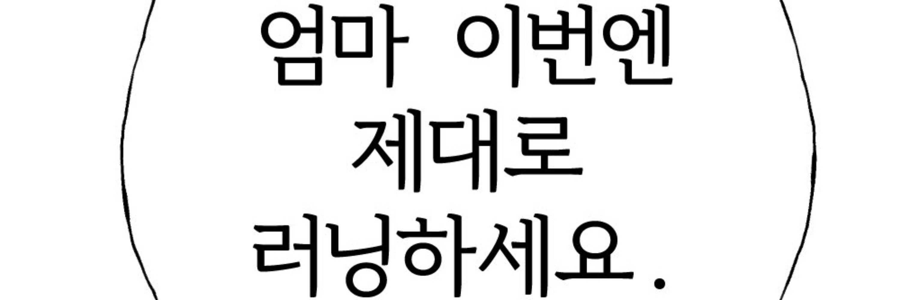 멋진 요정쓰