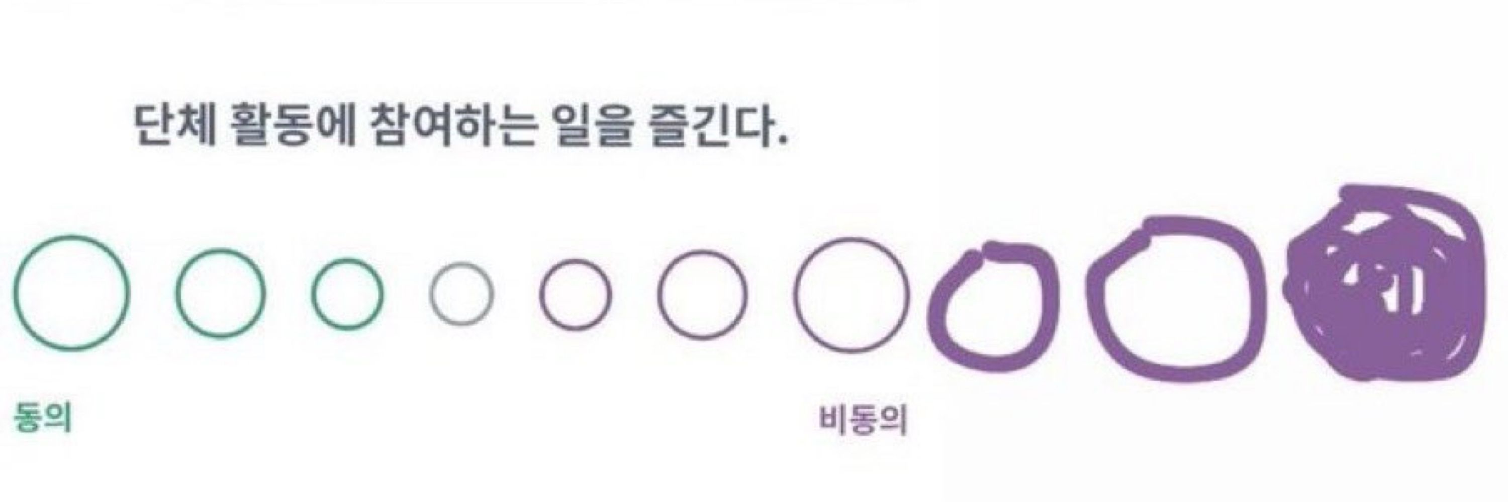 정신병발사실시