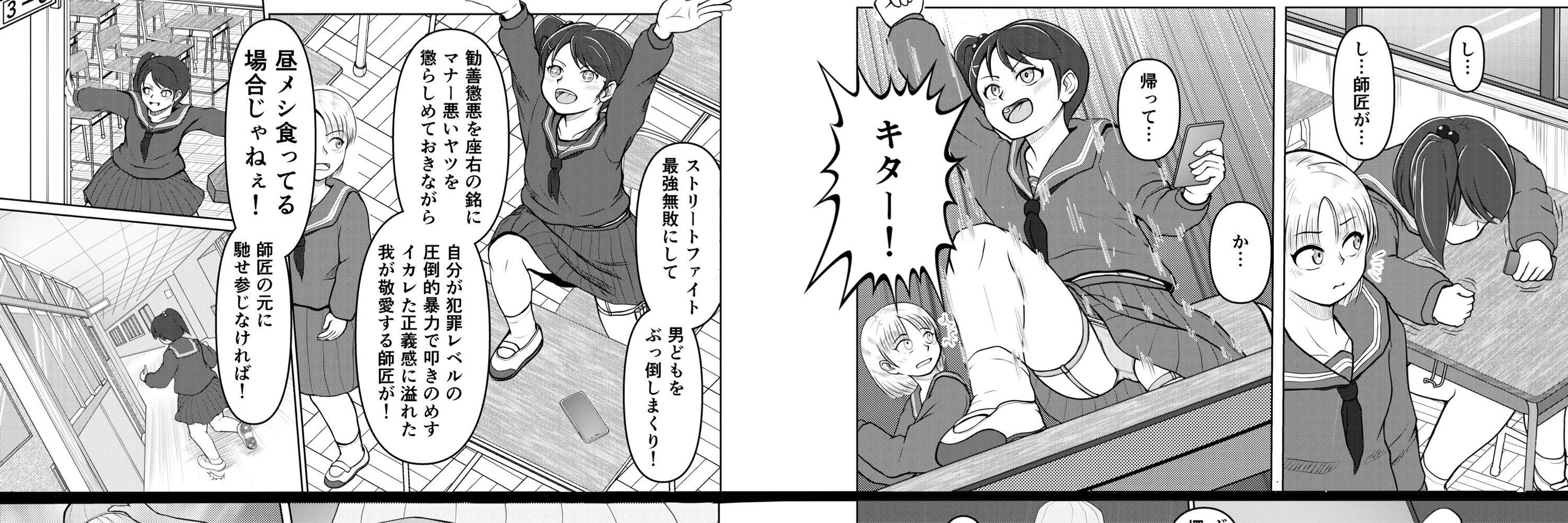 りっせん