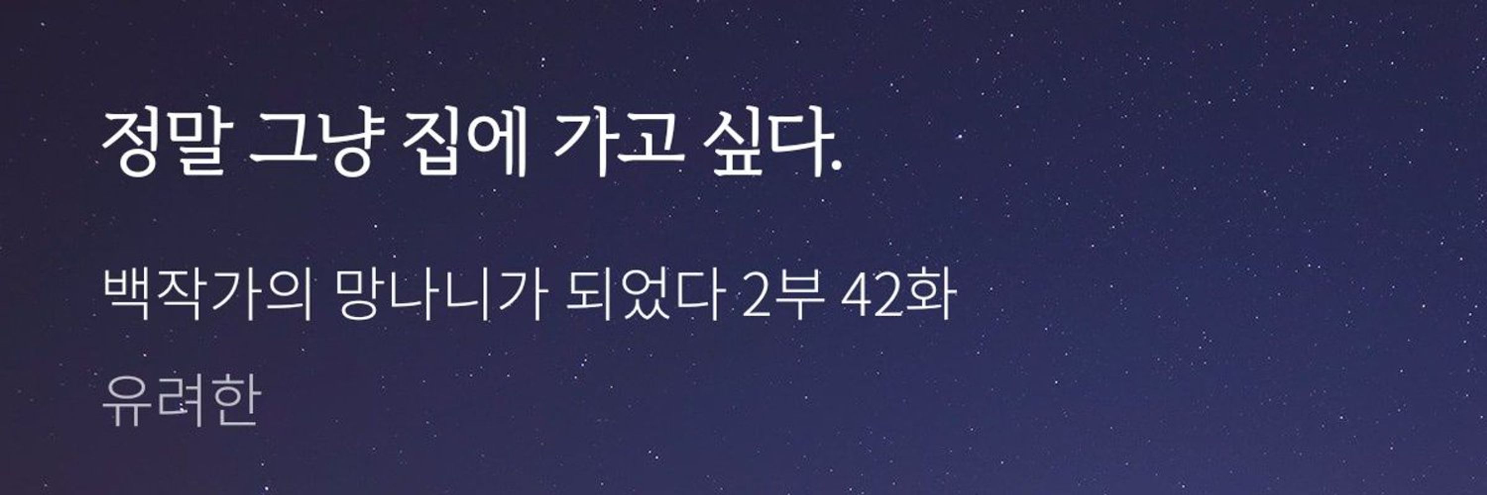 김엘뺌