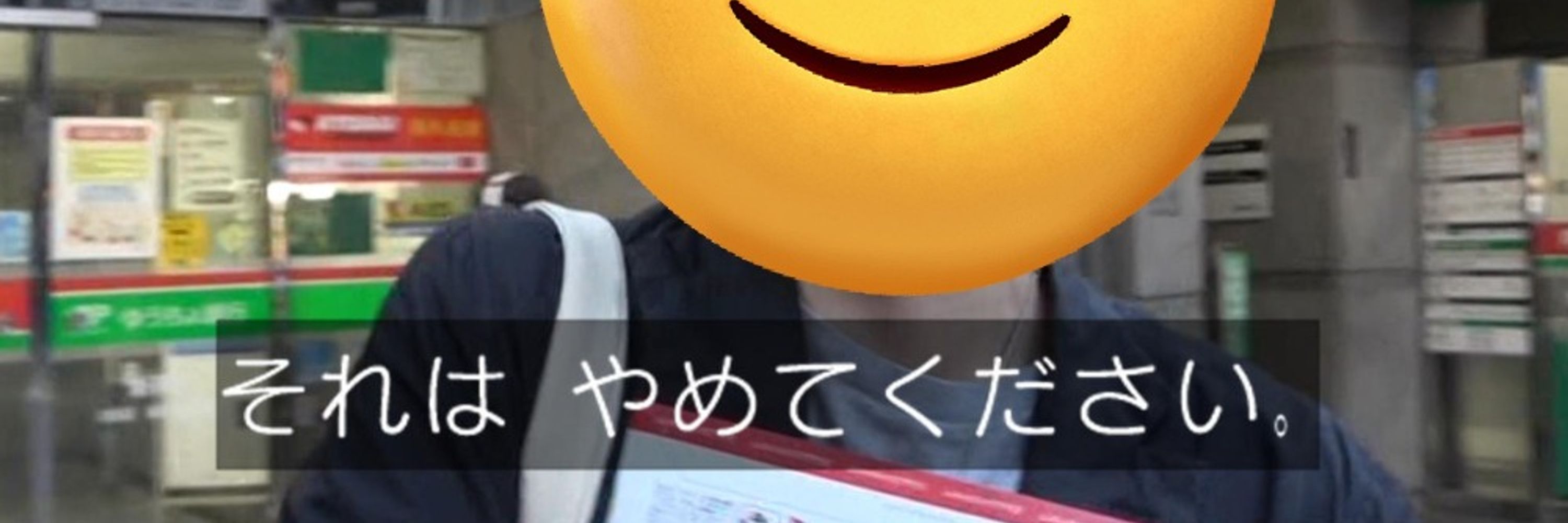 軍曹(ぐんそー)