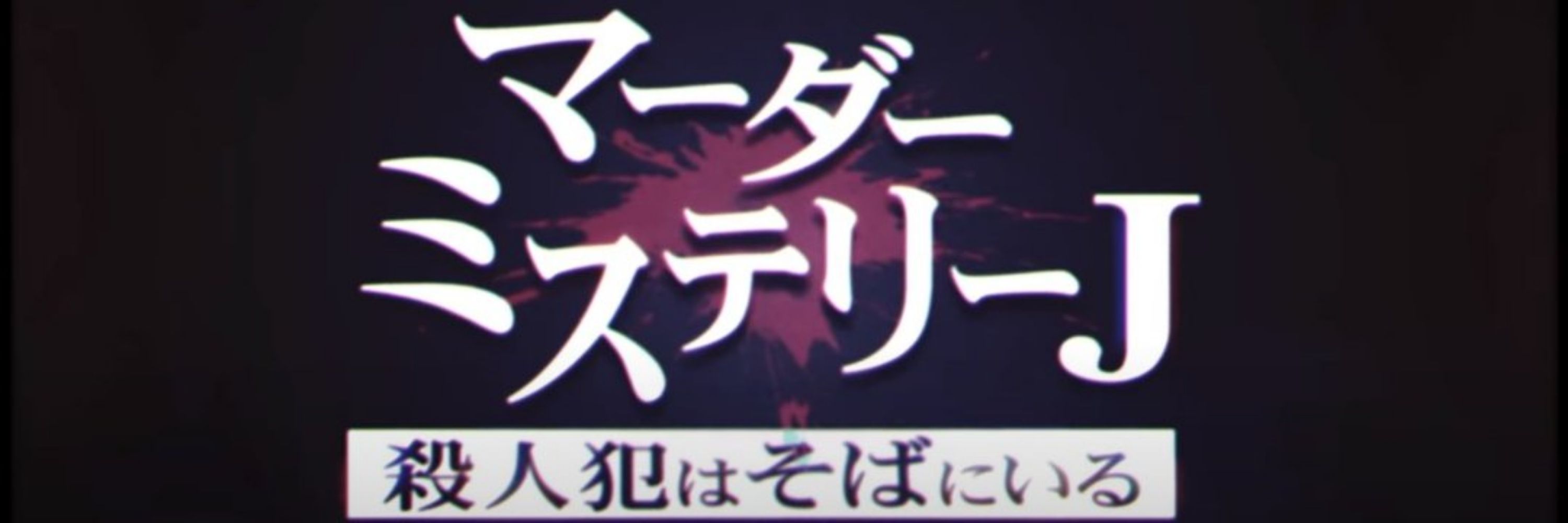 きょん‎𖤐 ̖́-‬マダミス垢