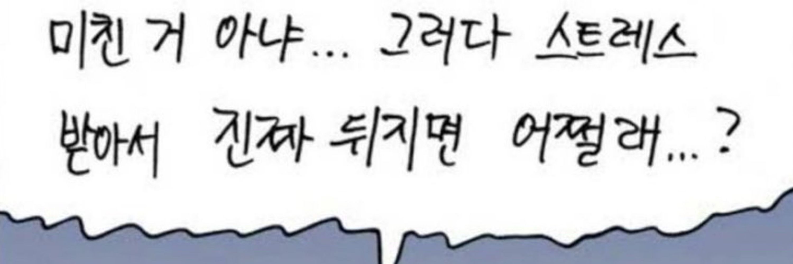 비차