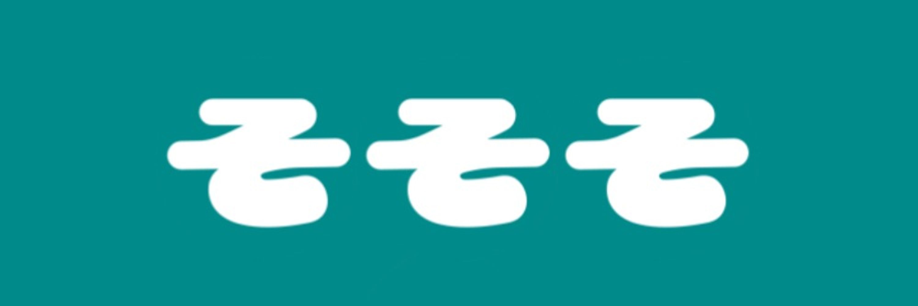 ちゃそ