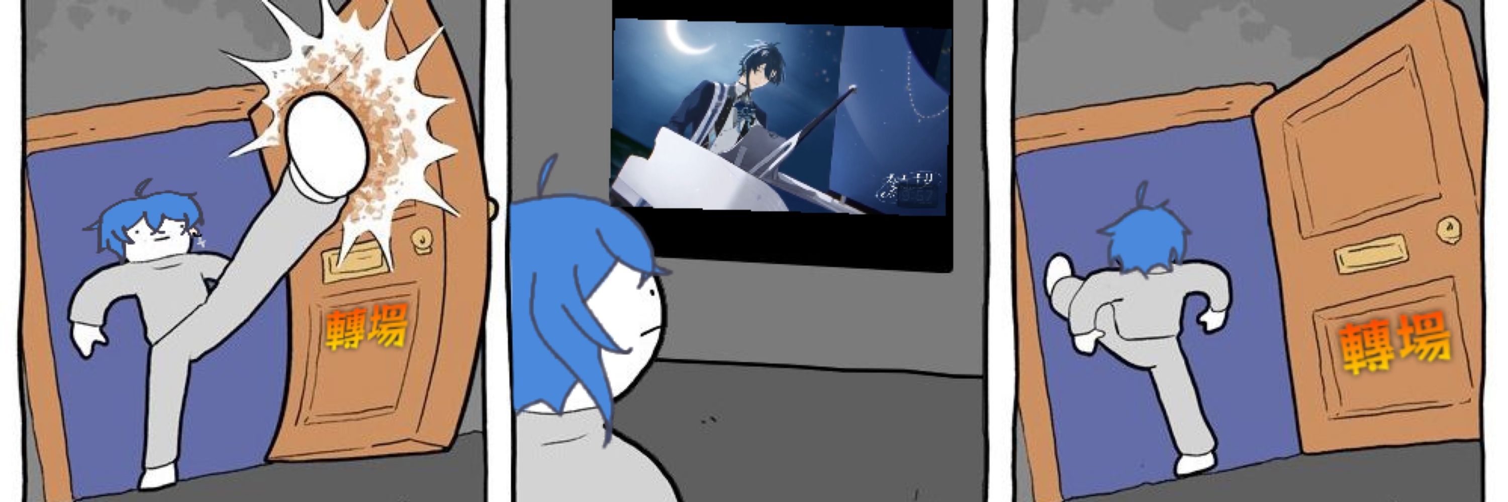 蝕夢墨