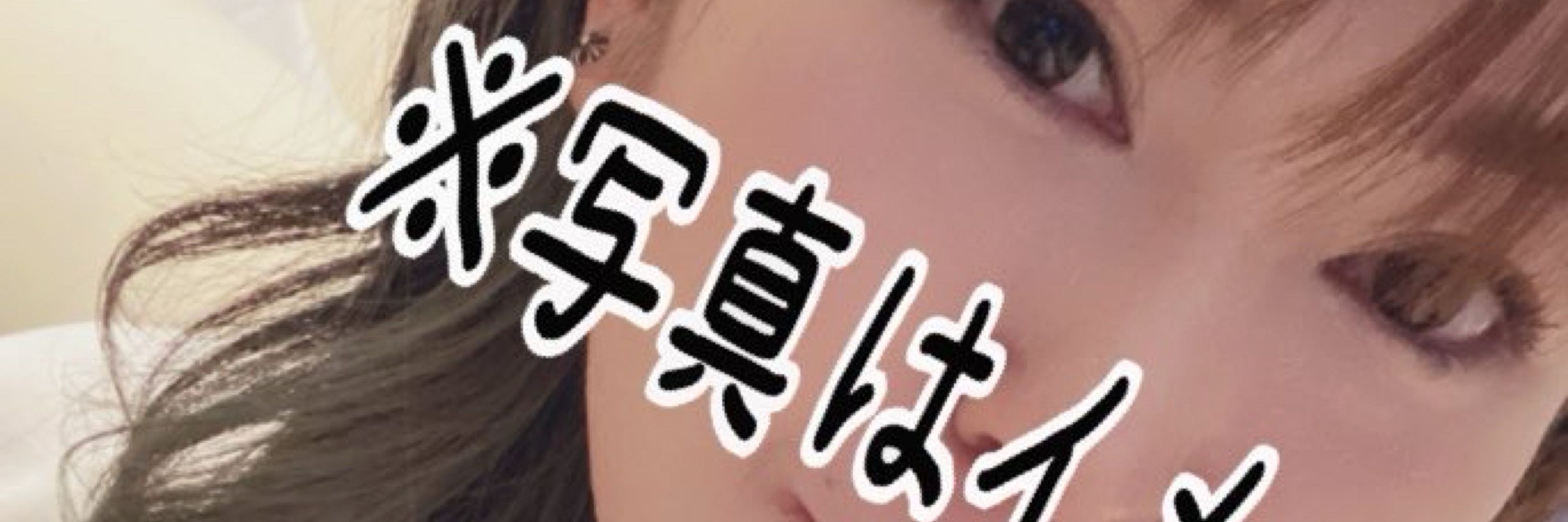 みどり