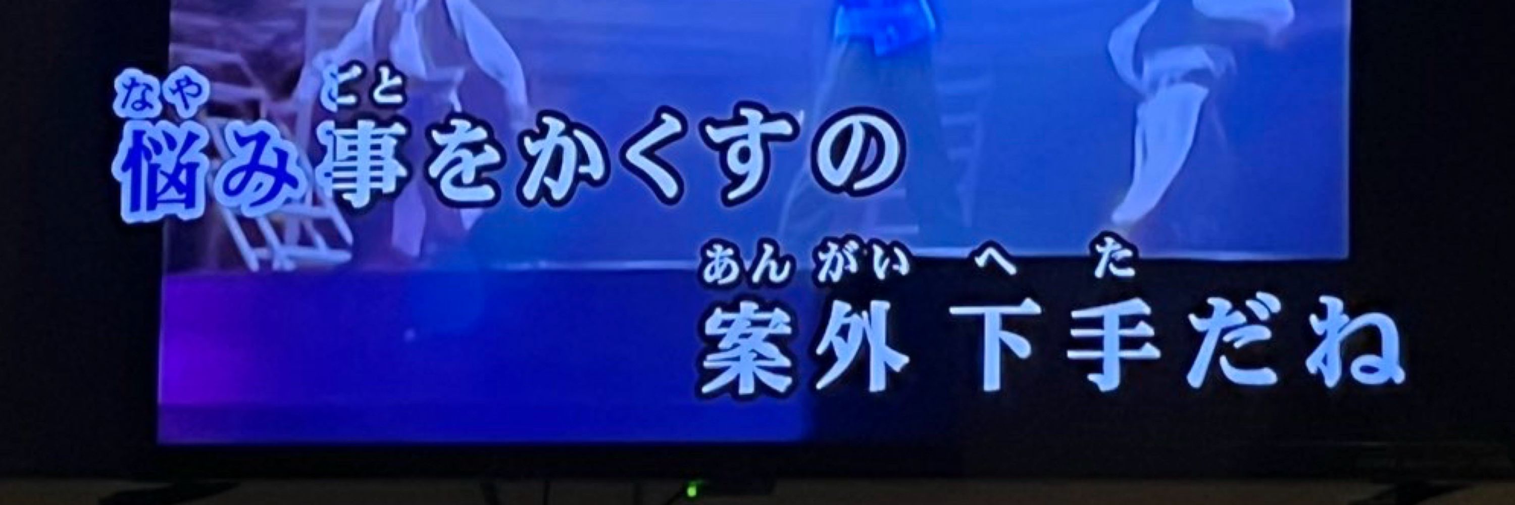 ばんち