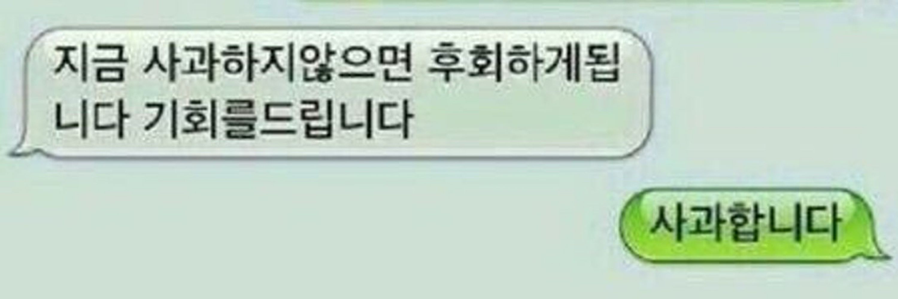 원샷원킬💉