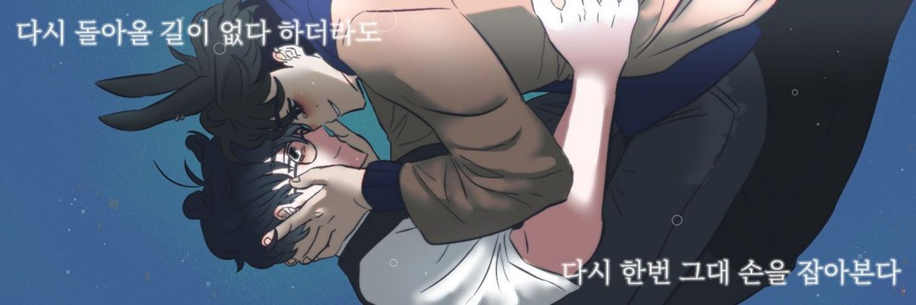 Boksu할끼다