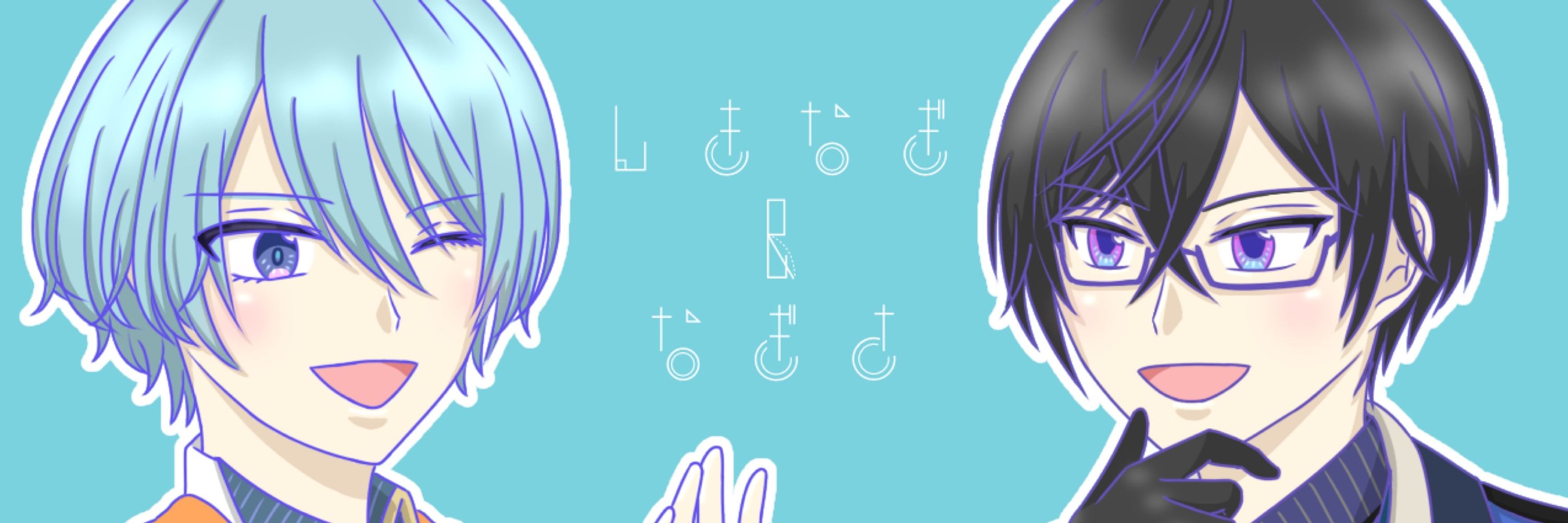 ささめ（さくさくわかめ）