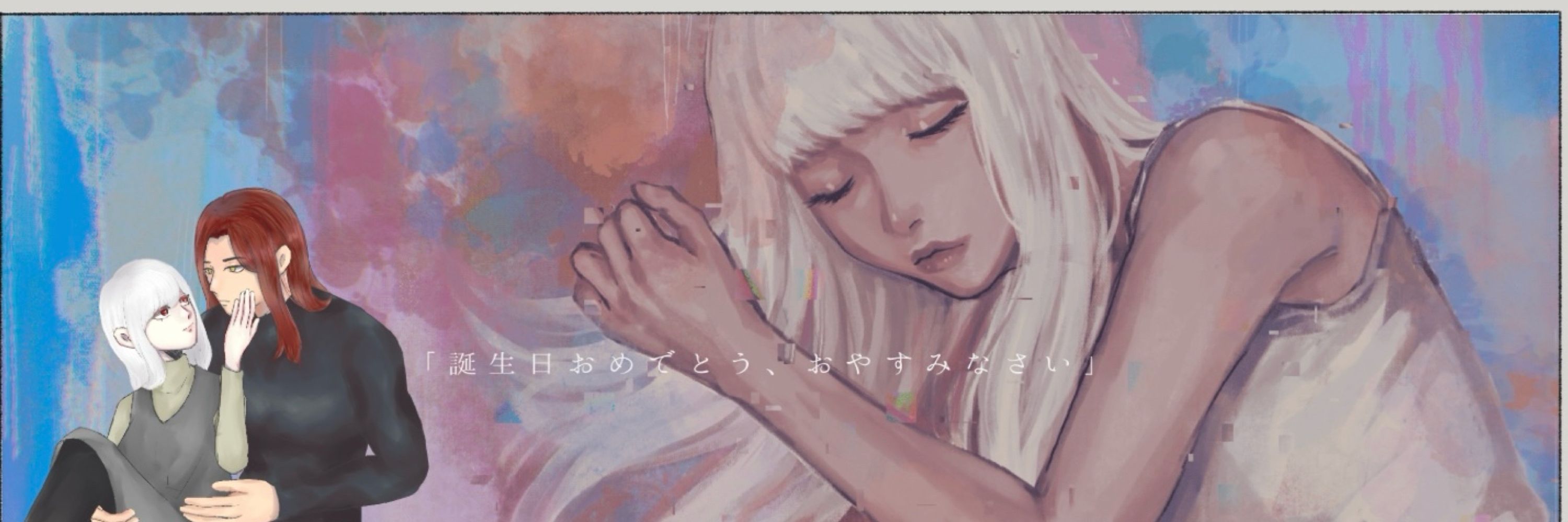 ルリ