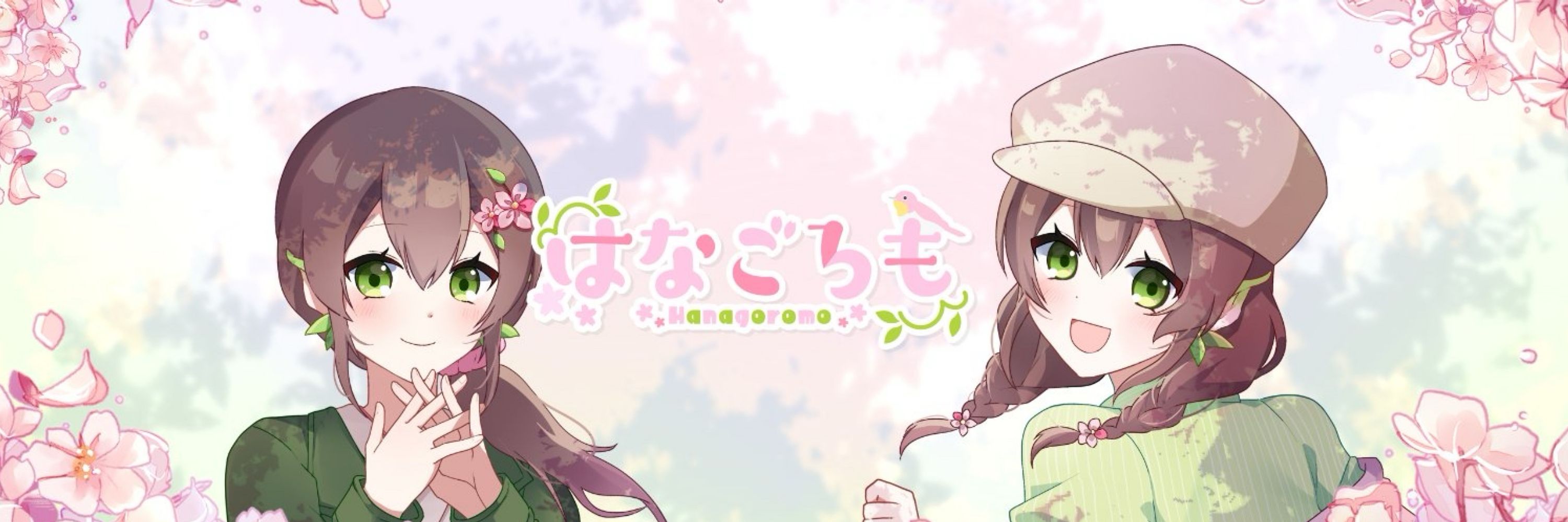 はなごろも🌸🕊🌿 播磨国VTuber目指してます