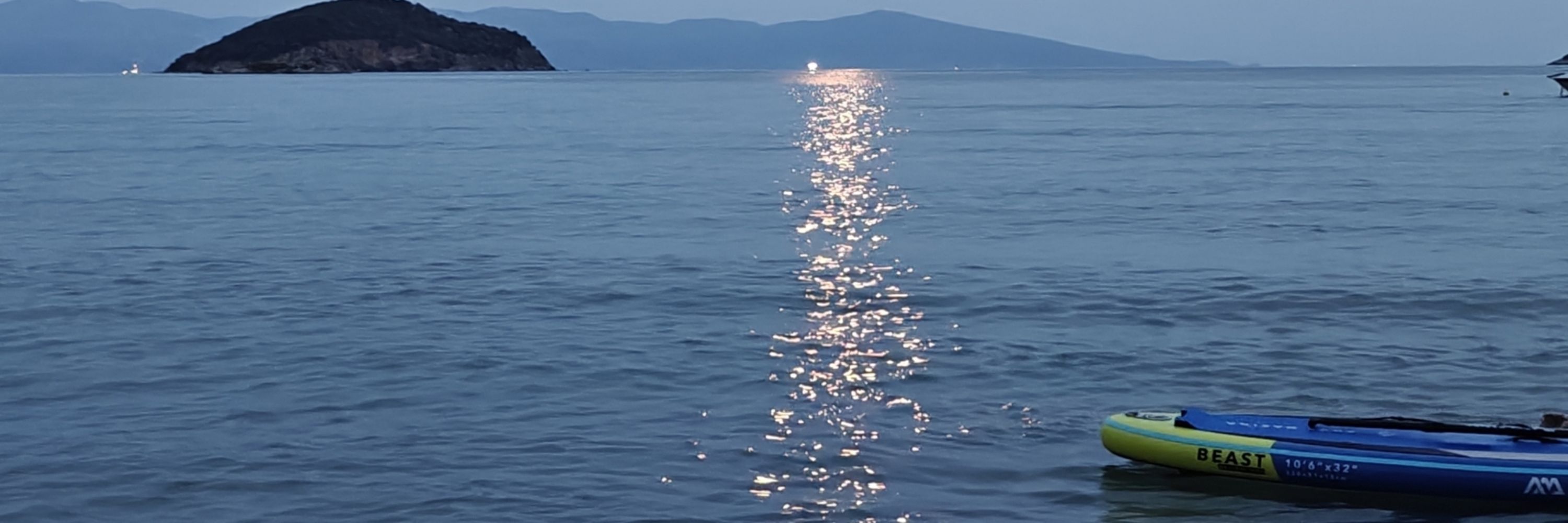 Ζάχος
