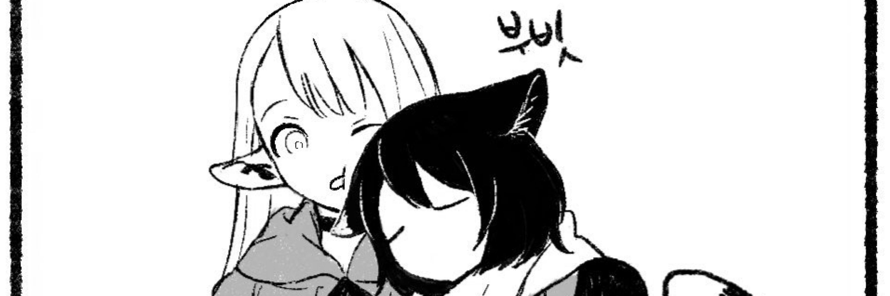 mako 🖤
