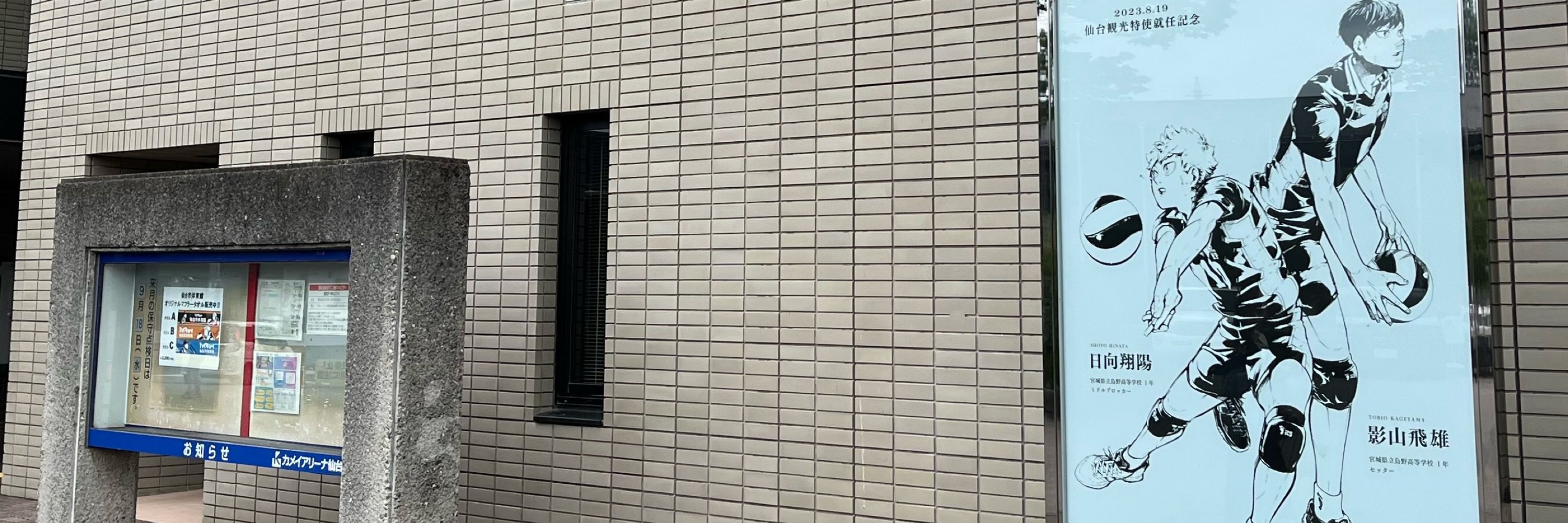 シニフィエ