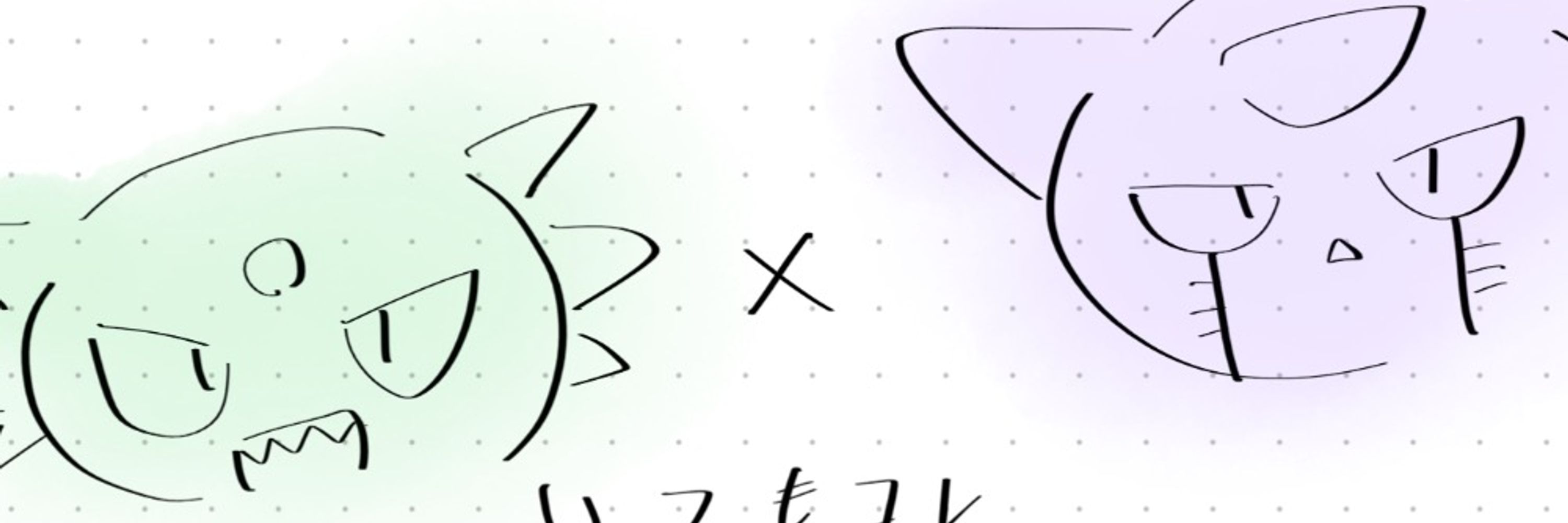 ムラサキ