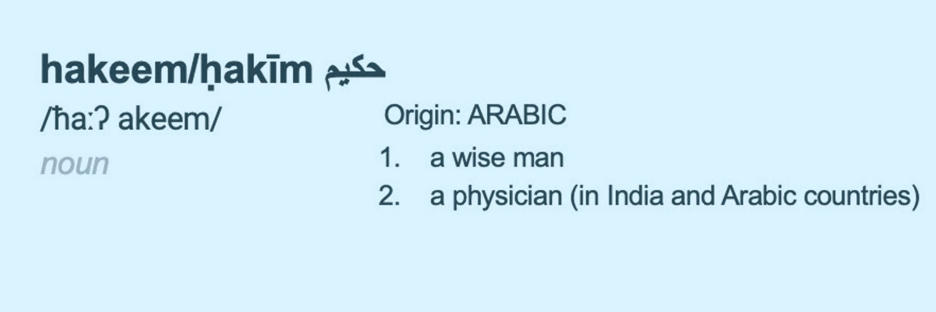 HakeemLab