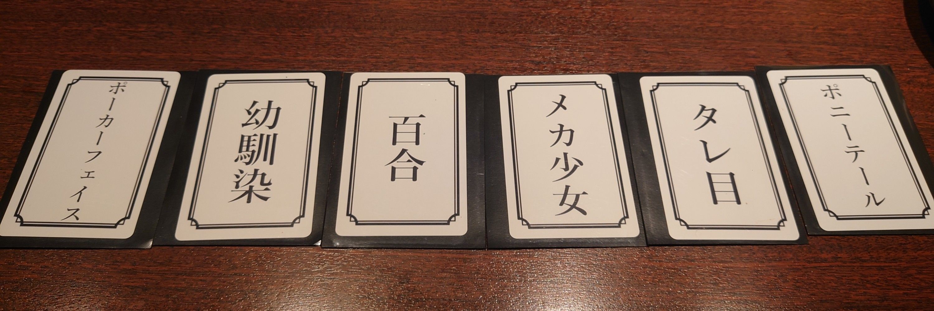 たーく