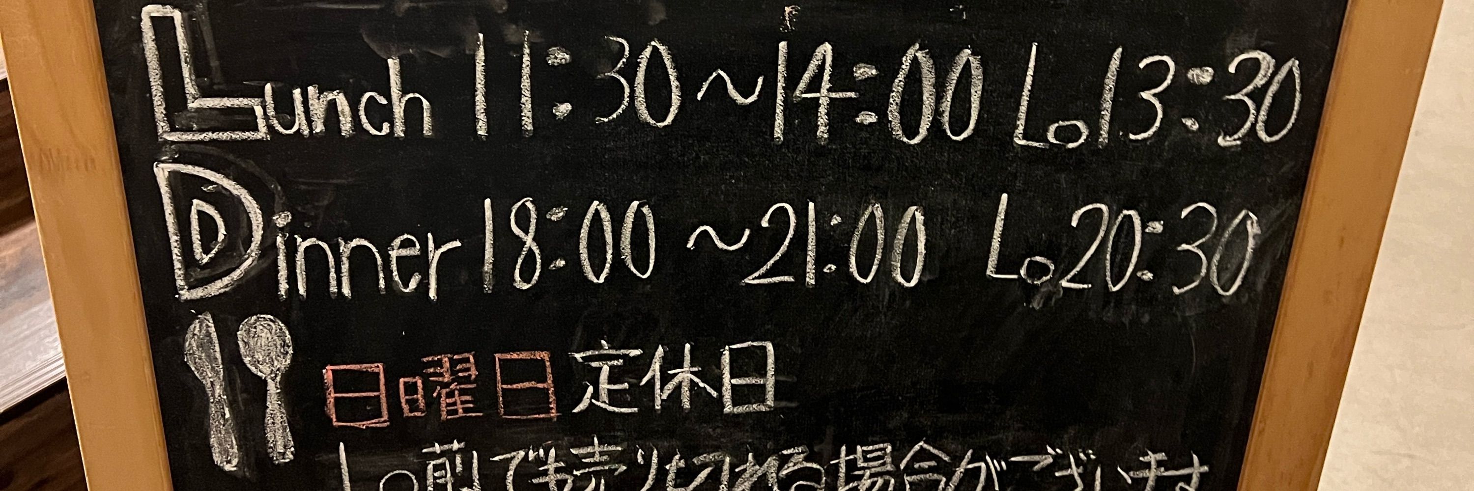 コメトステーキ