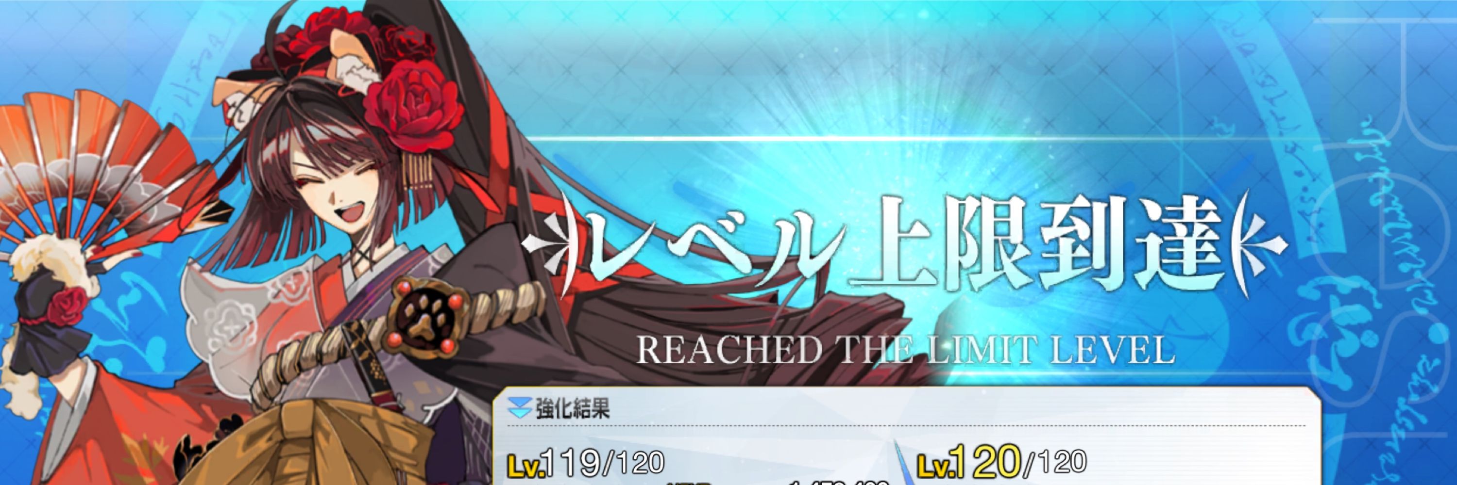 える