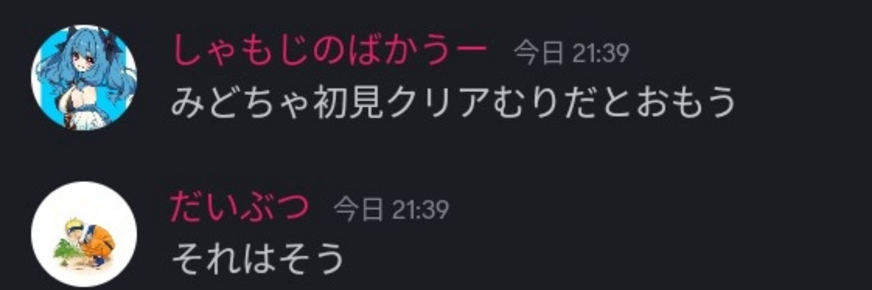 午後のほうじちゃ