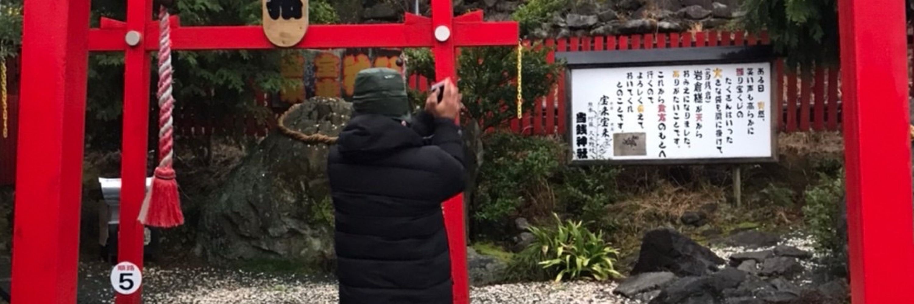 たっち