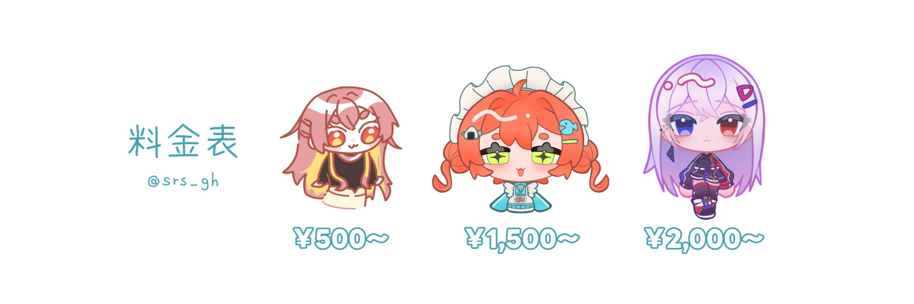 しらすとごはん！
