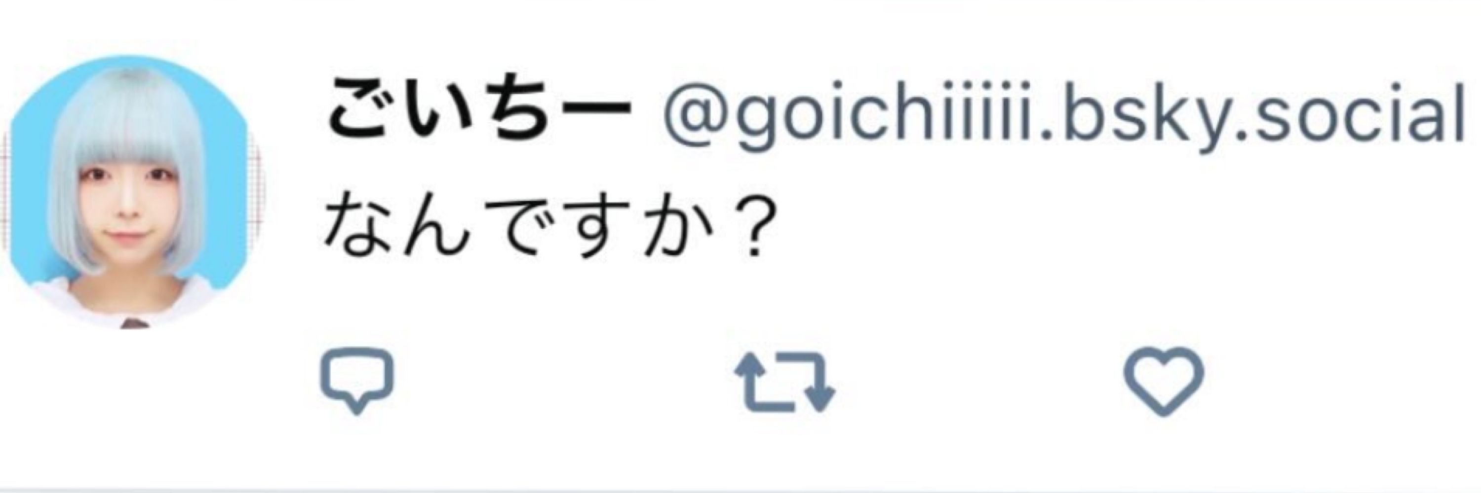 奥脇Cheppelinミツノブ