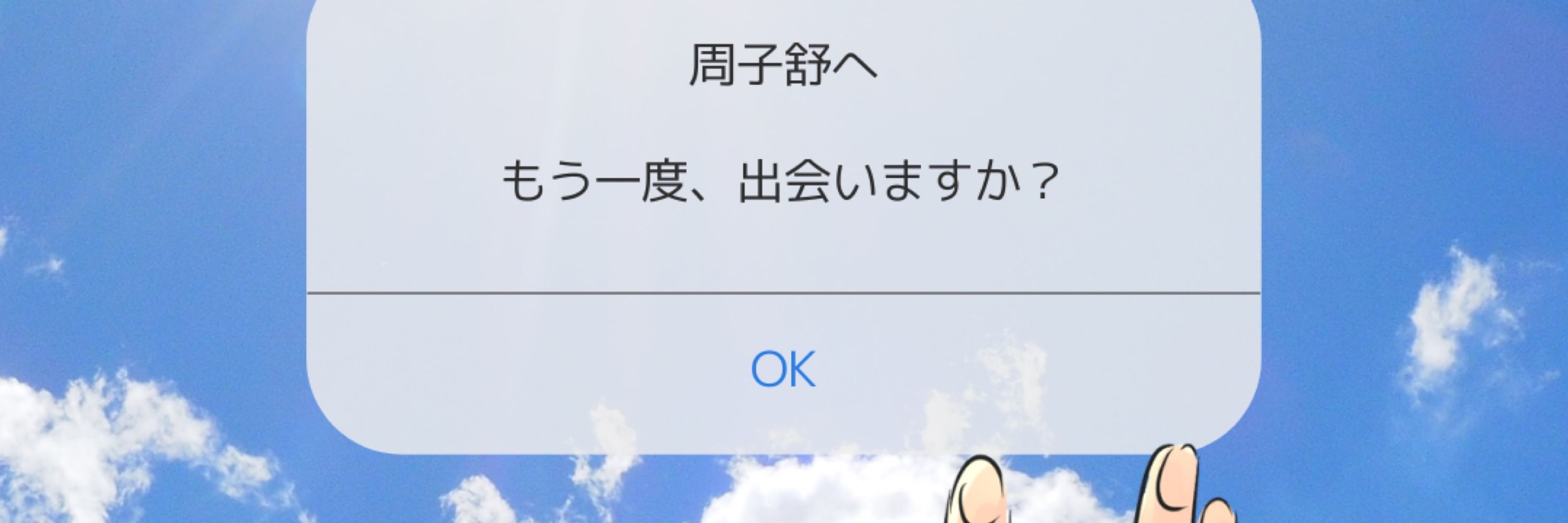 おかฅ🐾