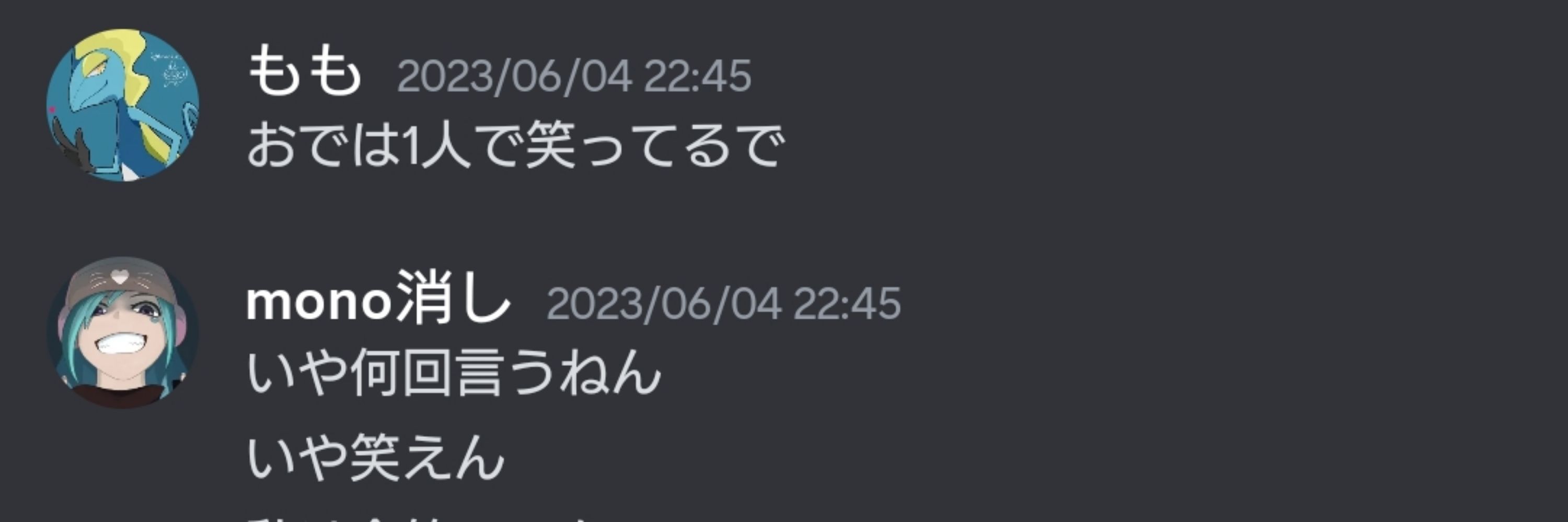 もののもの