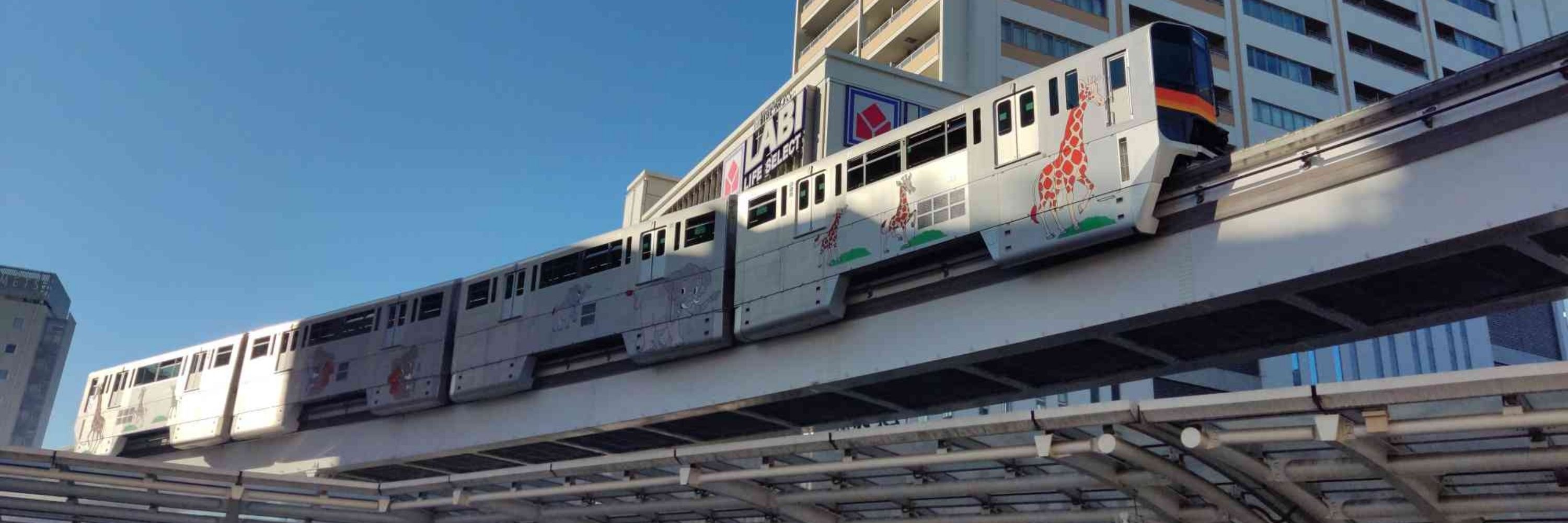 WHY, Empress of Monorails