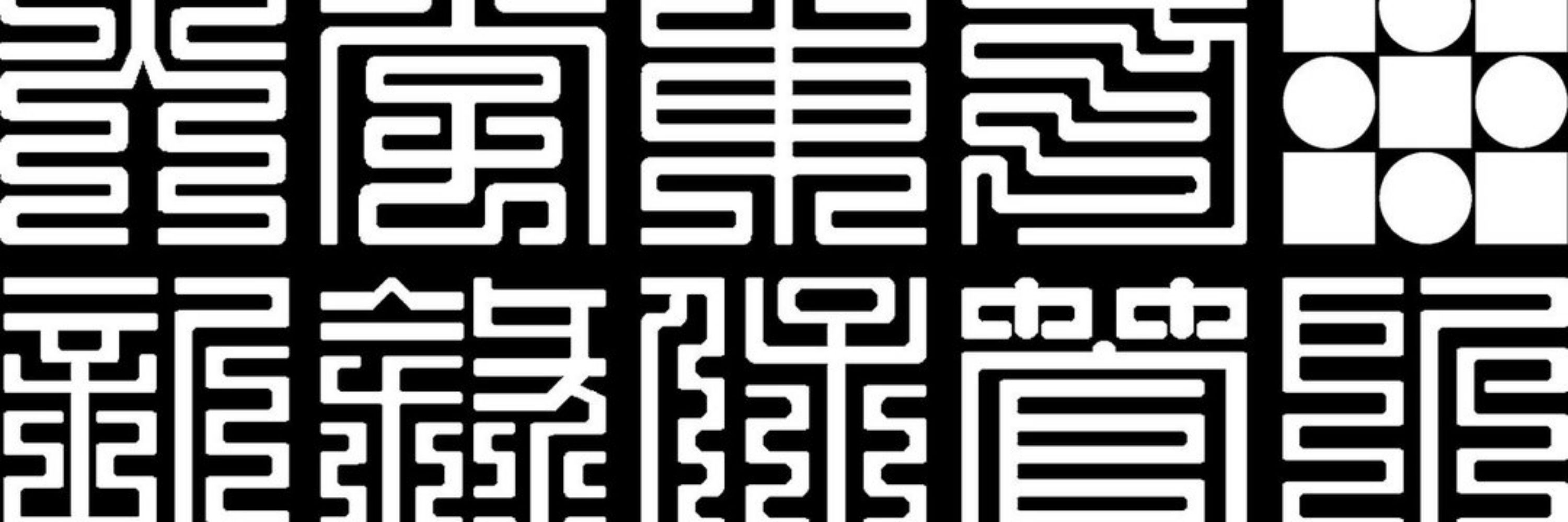 univorient Archives