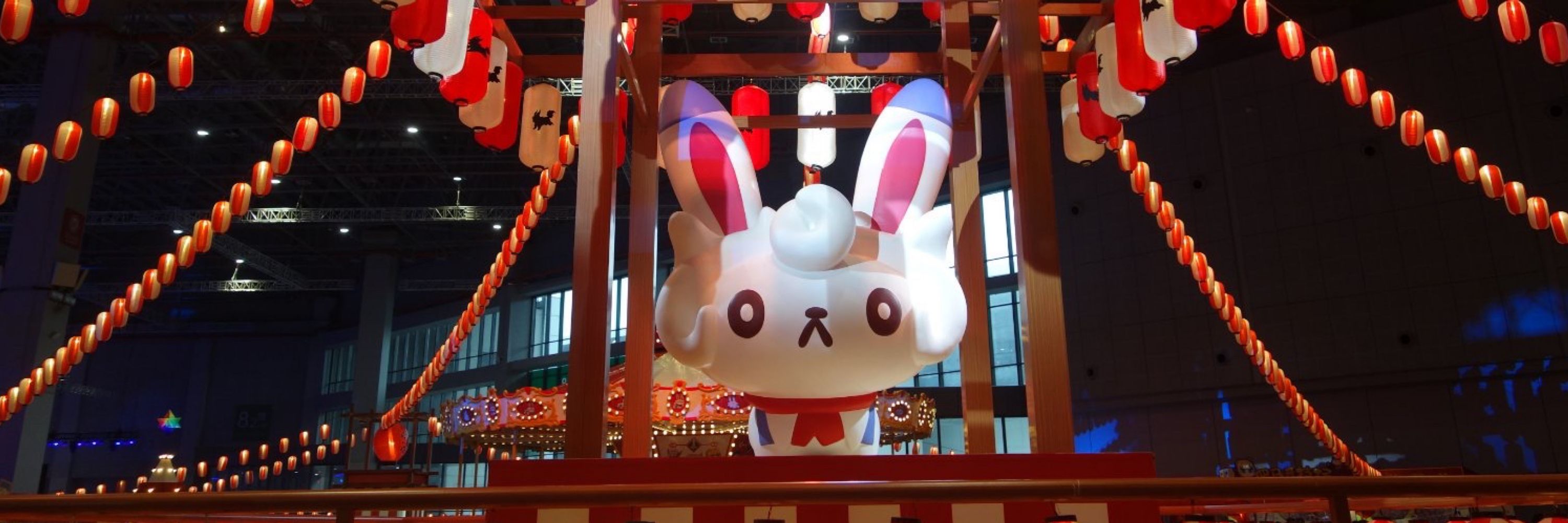 otoame