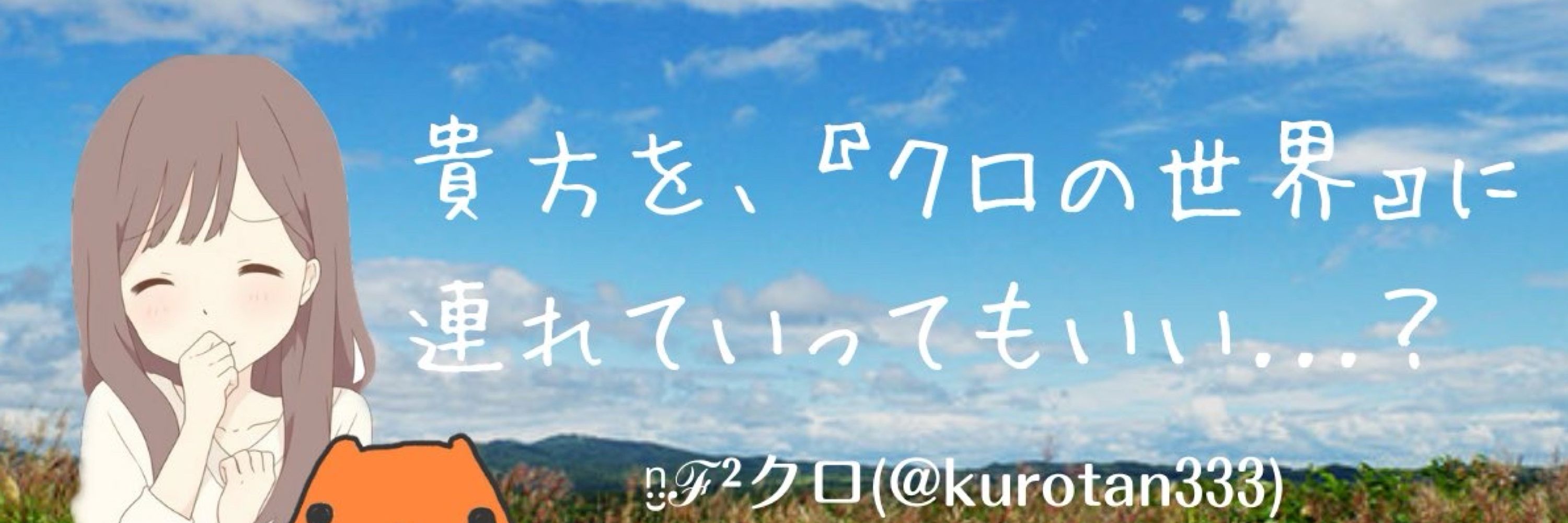 クロ⋆̩𝓡*̣̩
