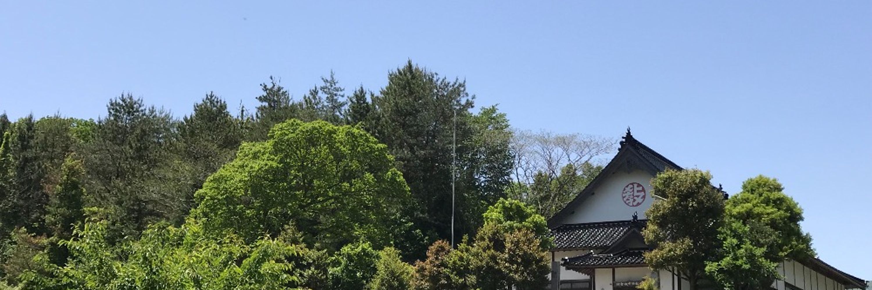 黒住教上長田中教会所