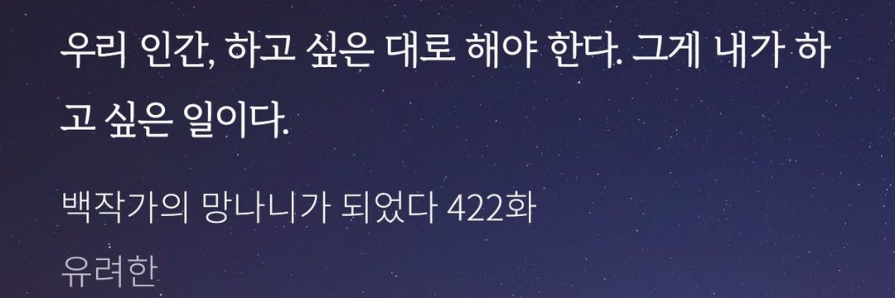 사축𓃦