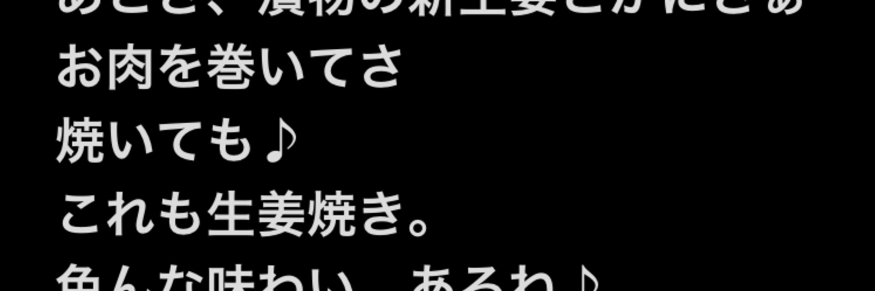 しぇふaka今井涼次