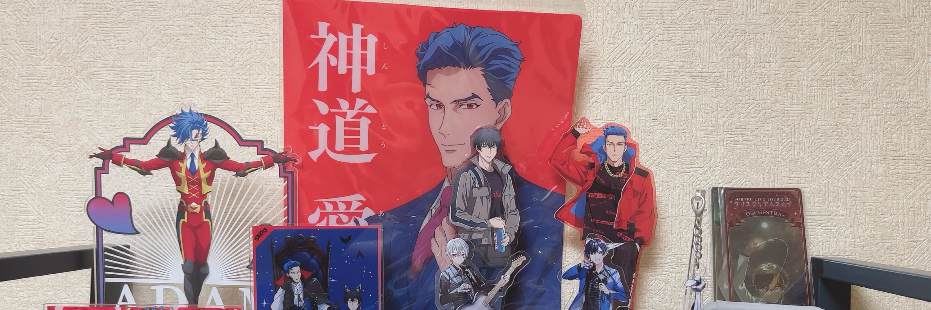 アサヒ