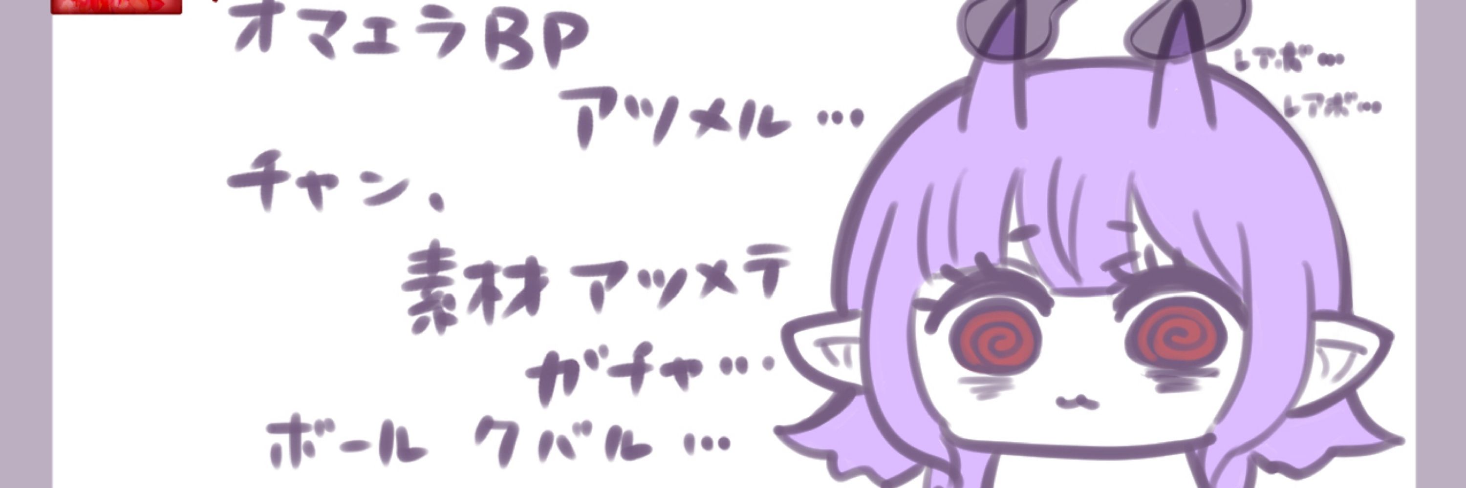 ちゃんこぱすあいらんどch